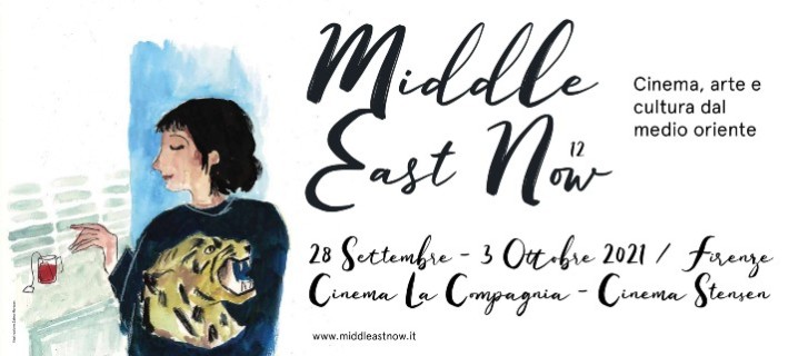 Middle East Now 2021 poster 1